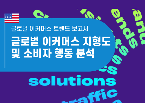 콘텐츠 썸네일